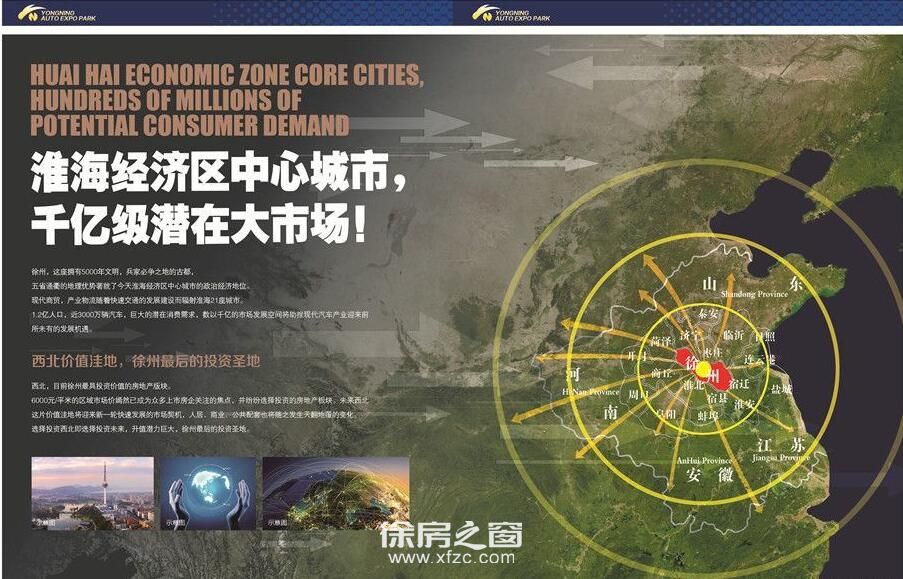 效果图