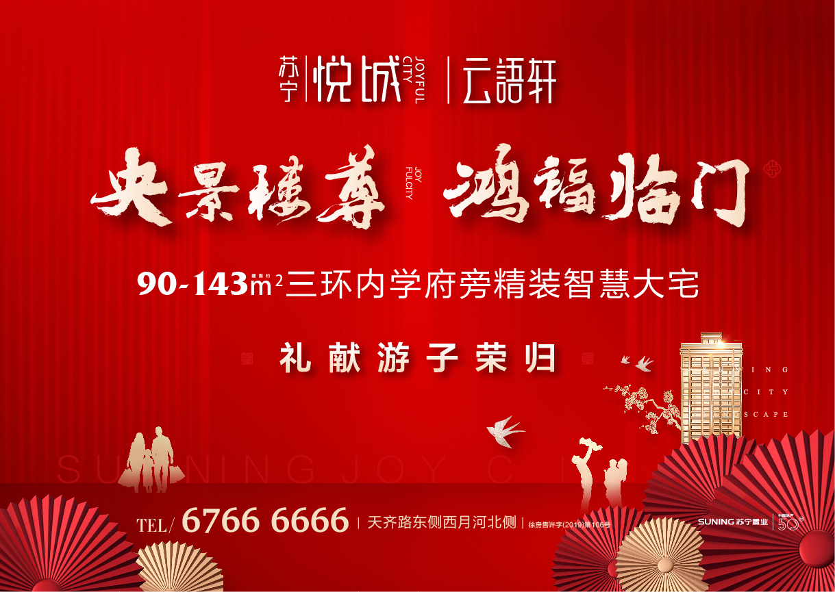 广告图